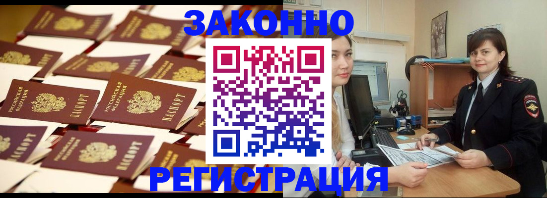 регистрация для школы в Геленджике